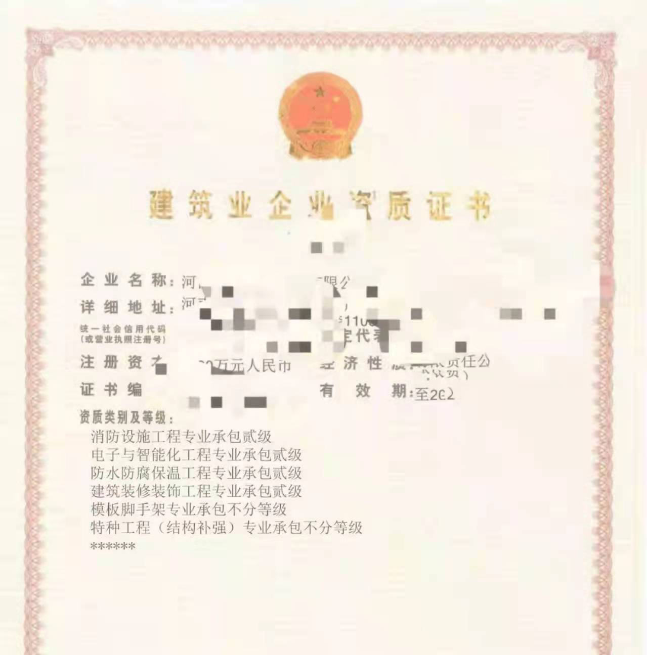 1643467920388390.jpg 装修消防防水智能化模板防水.jpg