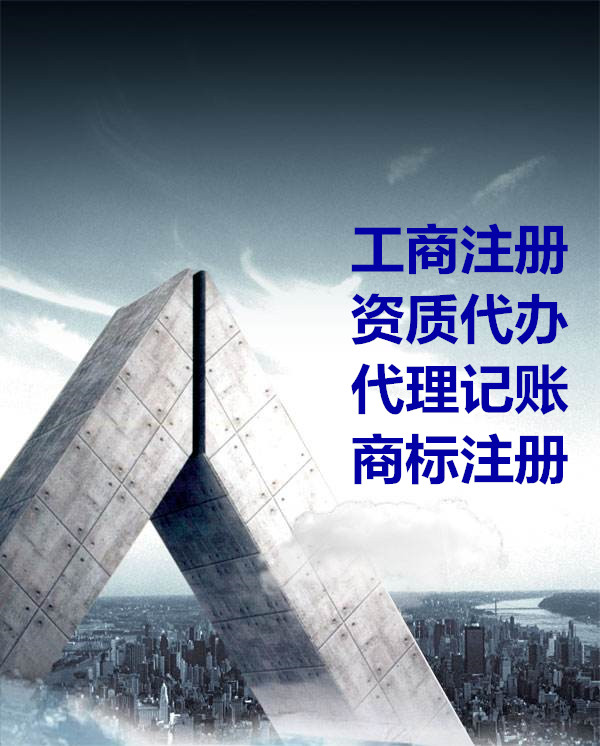 郑州电子智能化一级资质，现成安许，无经营。