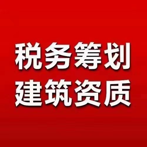 专业代办郑州市消防资质二升一