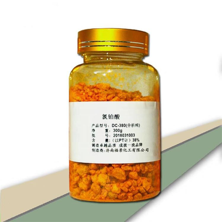 绵阳铂铑粉回收（2021高价回收）