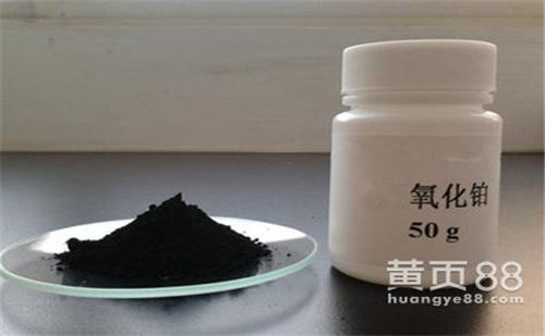 晋城金盐回收（长期高价回收）