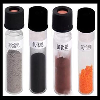 平阳原装铑粉回收（2021高价回收）