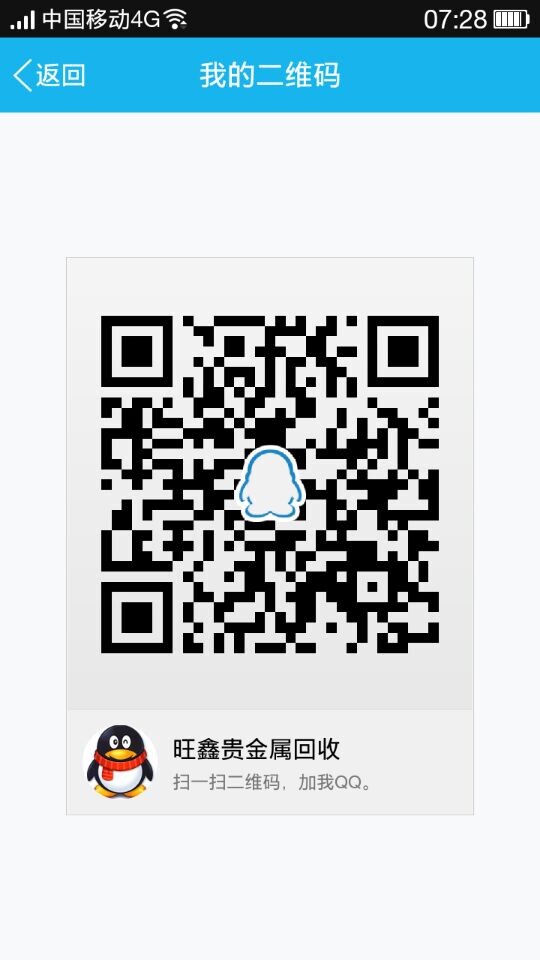 临高进口铑粉回收（长期合作）