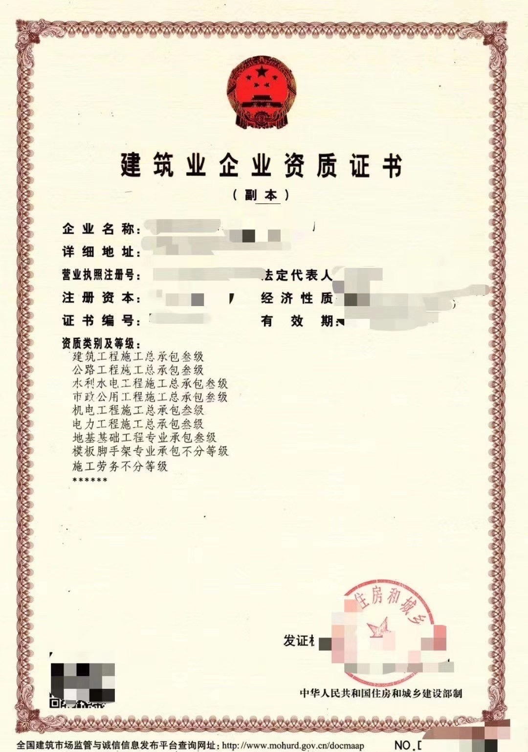 转让焦作新乡的劳务分包和建筑/土建总包三级不错公司