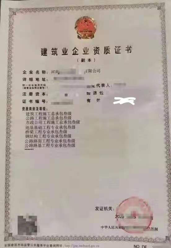 新乡钢结构二级专包转让郑州钢结构资质建筑乙级资质