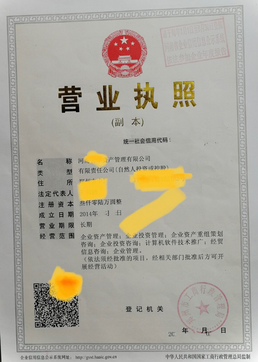 郑州金水区注册破产清算公司有哪些条件？