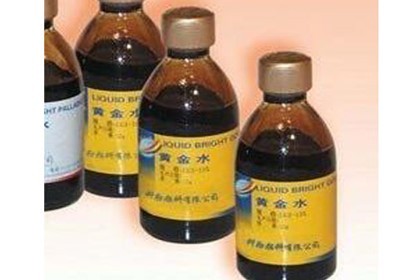 达州含铑废液回收公司电话