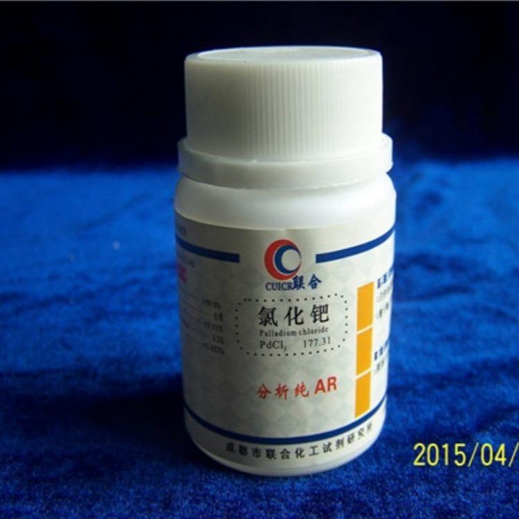 淮安铑水回收价格咨询