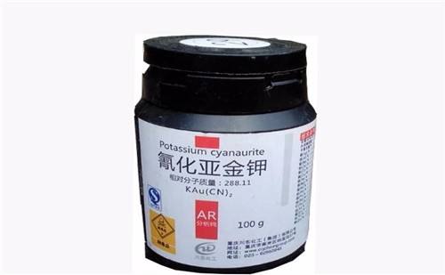 娄底废旧氯化铑回收本地公司