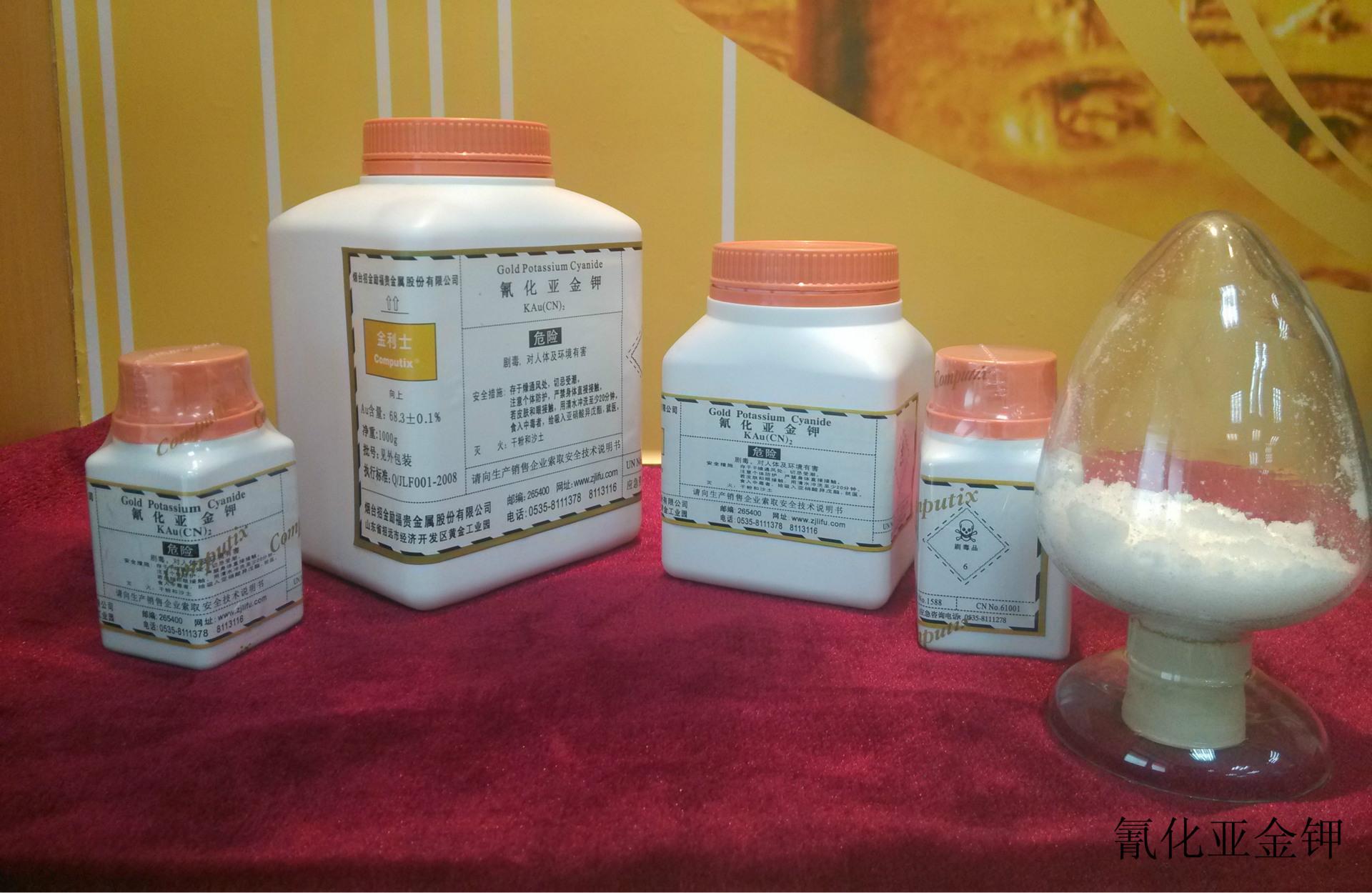 酒泉废料氧化铑回收多少钱