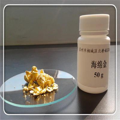 赣州铑水回收价格表