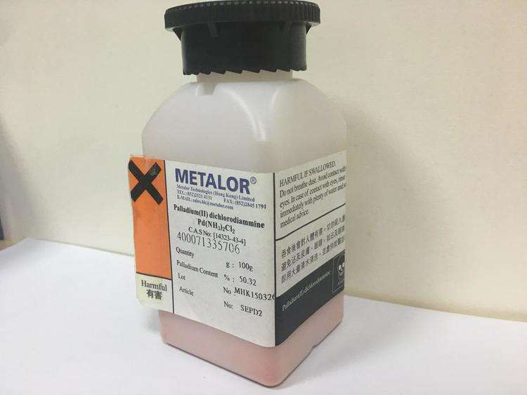 西城醋酸铑废渣回收找哪里