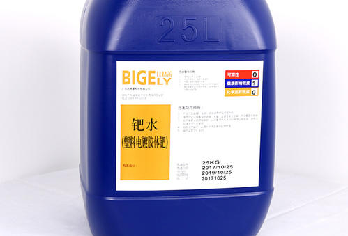 镇江三碘化铑回收市场价格