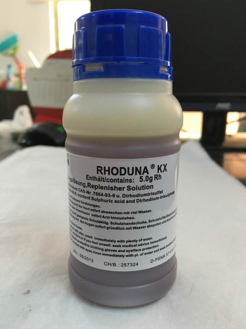 保山硫酸铑废料回收什么价格