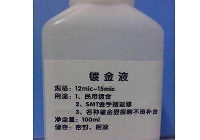 乐山碘化铑废料回收是什么价位
