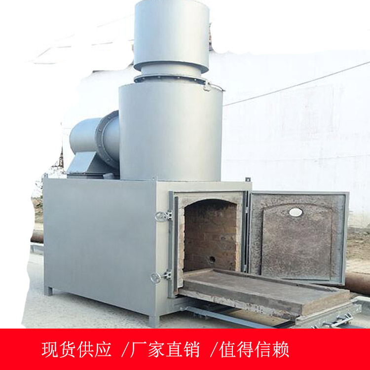 小型垃圾焚烧炉 动物尸体焚烧炉子 环保焚烧炉