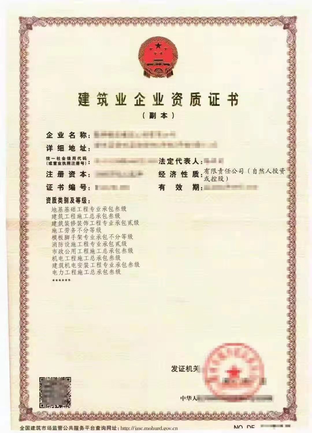 开封建筑，市政三级资质股权转让，多家建筑施工三级资质公司转让