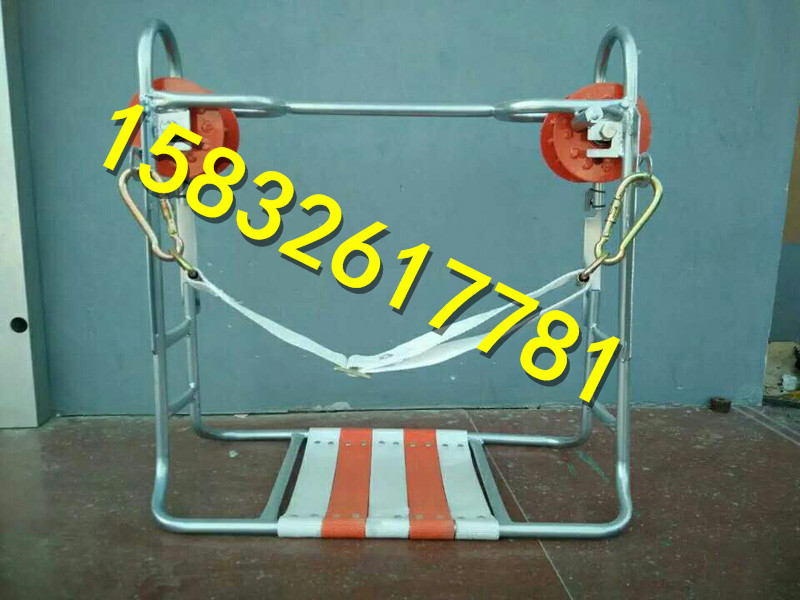 吊椅 滑板 高空滑板、高空吊椅、登高板