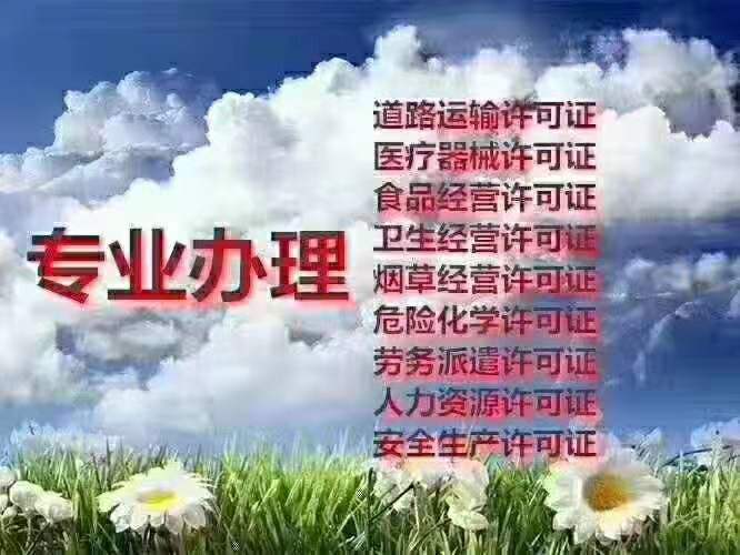 河南开封智能化二级资质转让郑州智能化二级升一级办理