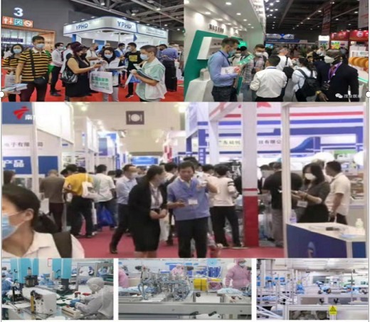 2022第8届广州国际防护用品采购交易会暨全球非织造材料展