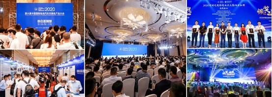 邀请函|2022中国国际社区充电产业大会