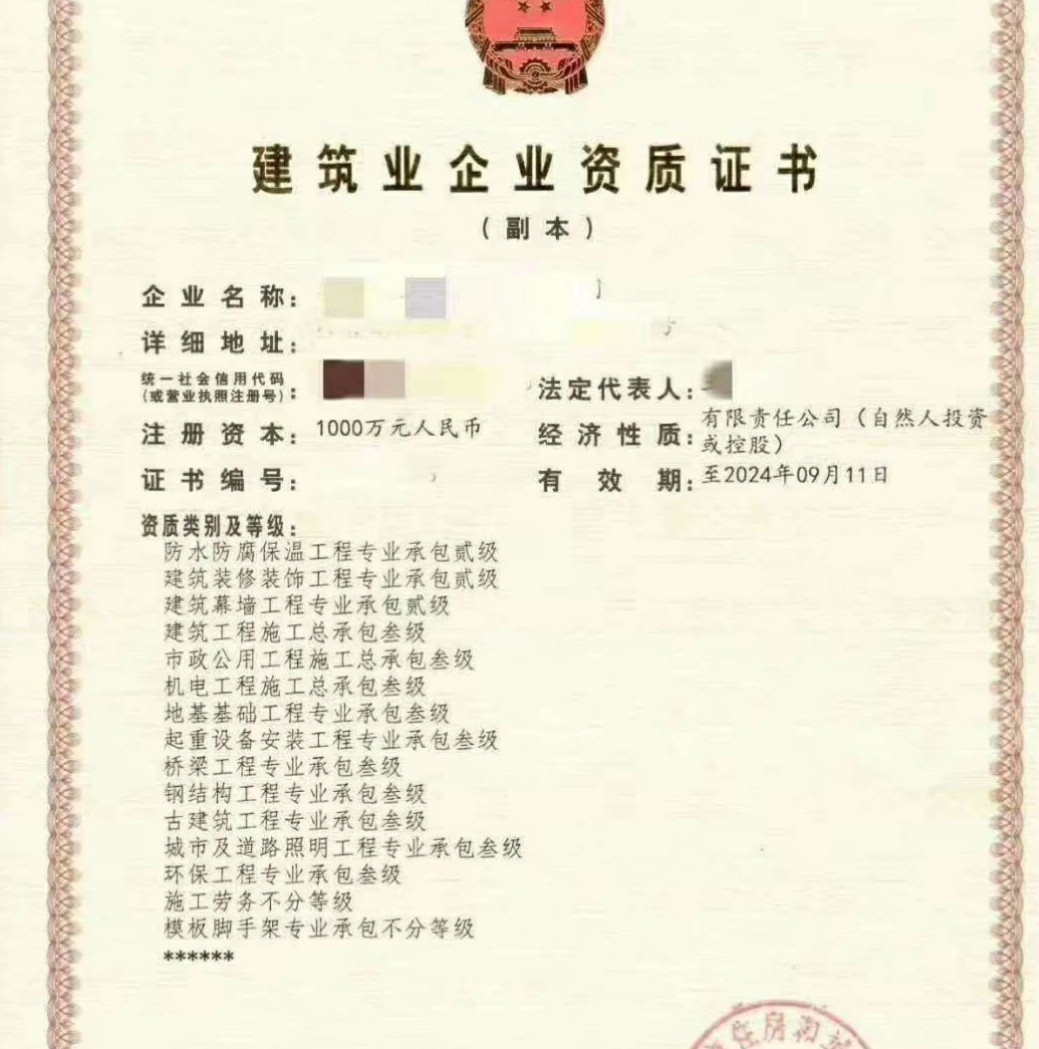 转让郑州房建三钢结构三机电三施工劳务资质带安全生产许可证