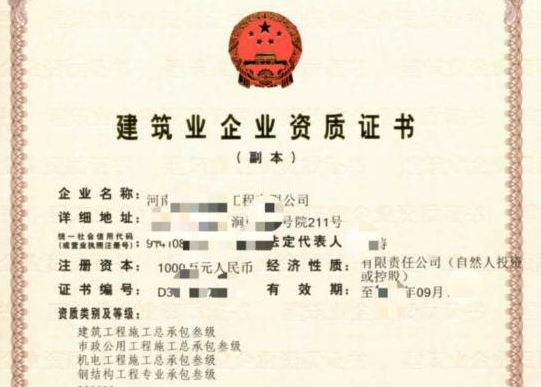 郑州房建三机电三钢结构三带安许股权转让接受即可开工