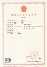 河南转让地基一级、机电一级、机电安装二升一办理