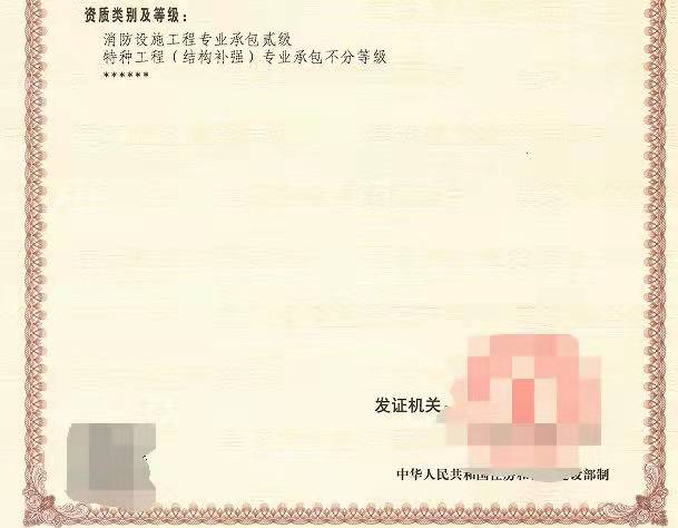 河南现成消防一级资质郑州消防一级资质转让（机不可失）