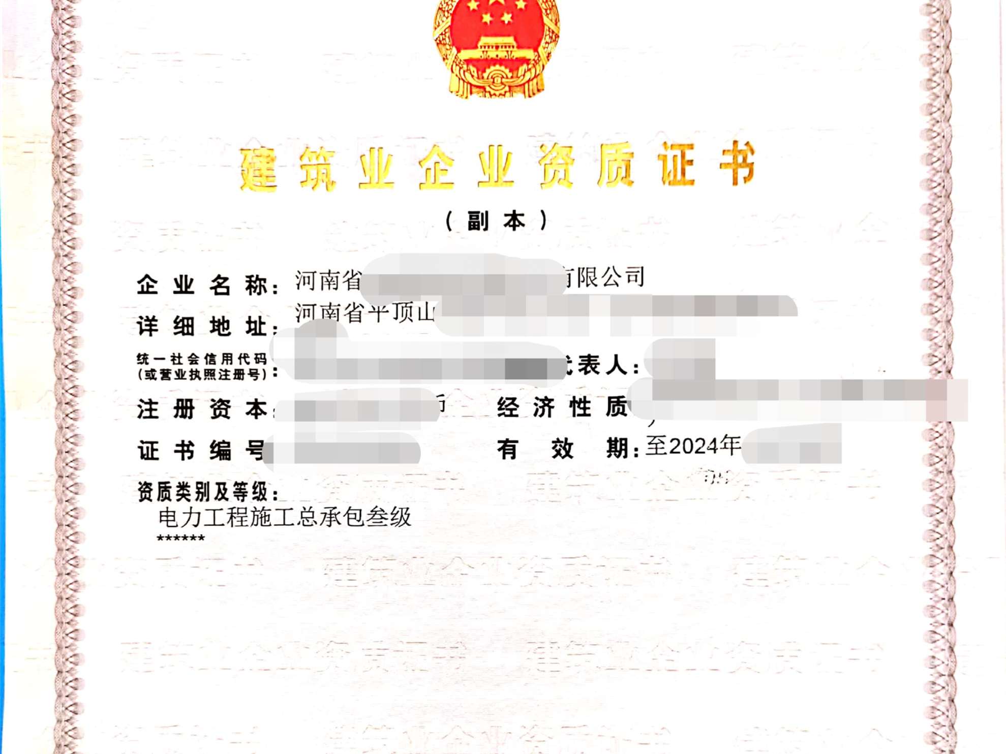 河南二级装饰装修房建三级劳务资质转让(出售转让河南资质)