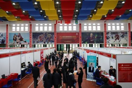 2022中国重庆高等教育博览会