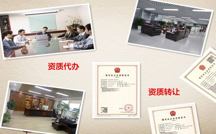 郑州房建三级+市政三级组合公司干净低价转让