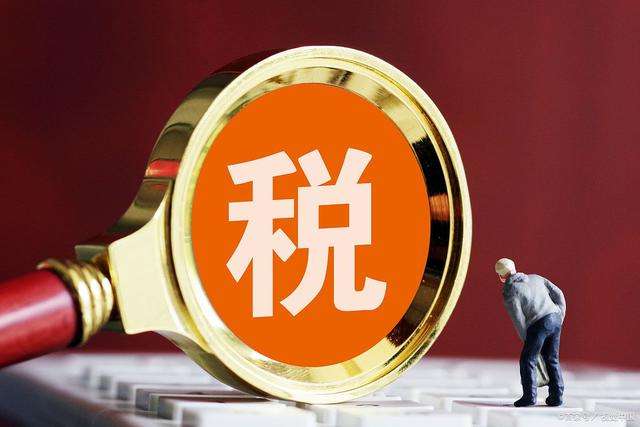 汤阴县税收园区自然人代开自然人代开怎么申请办理条件