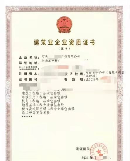 开封房建市政机电三级总包资质转让【接全国建筑工程】