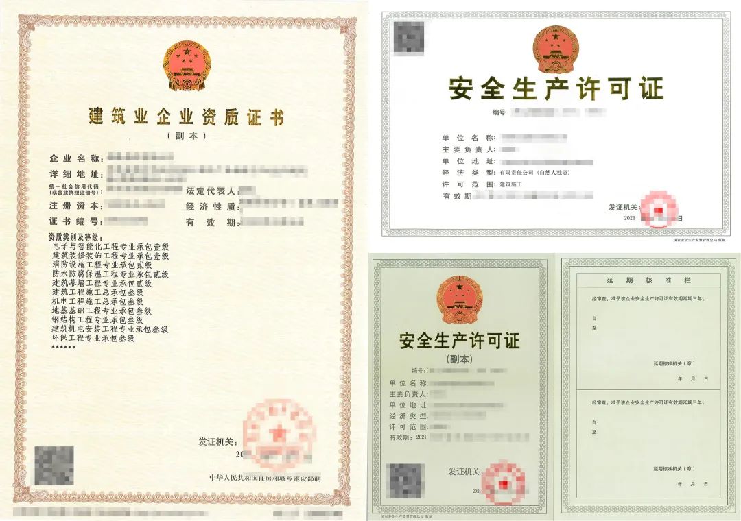 郑州新办输变电三级资质周期级办理材料开封整转电力三输变电三级