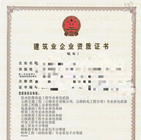 ​郑州公路三级路基三路面三桥梁三劳务，郑州公路三许可‌‌