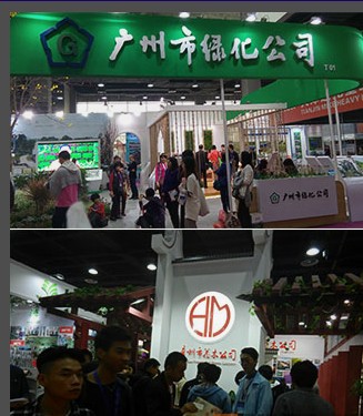 2022中国微耕机展览会/园林机械展览会