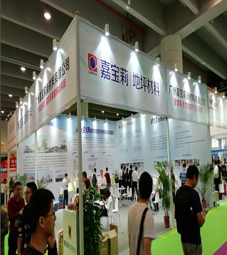 2022广州地坪材料展览会|广州地坪漆展览会