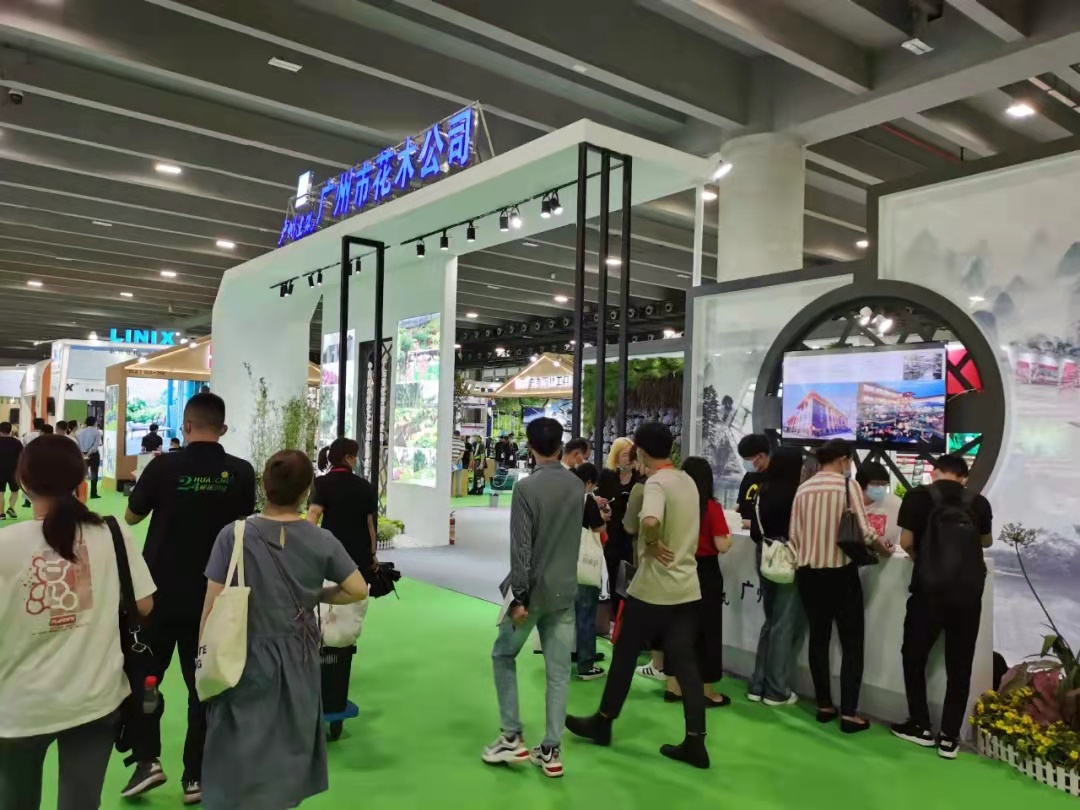 2022广州园林展/2022广州园林景观展览会