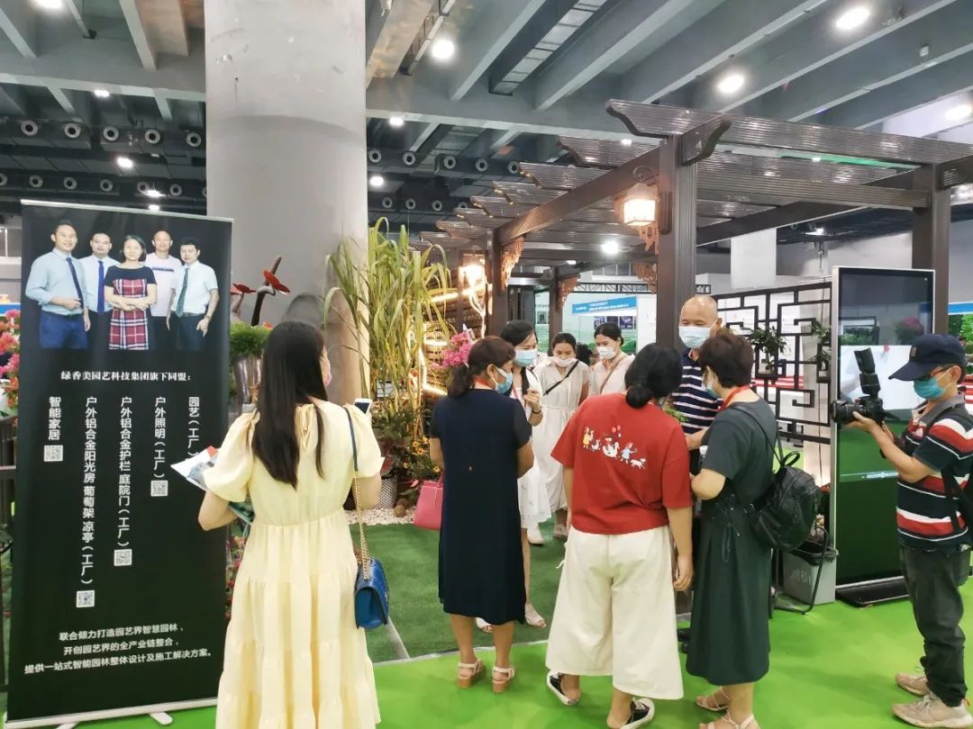 2022第十四届广州园林景观产业博览会、园林设施及园林用品展览会