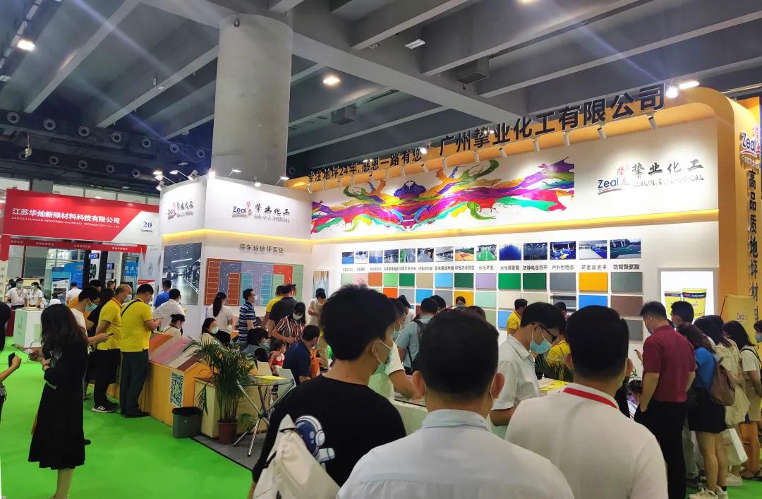 2022地坪材料展览会、2022亚太地坪展
