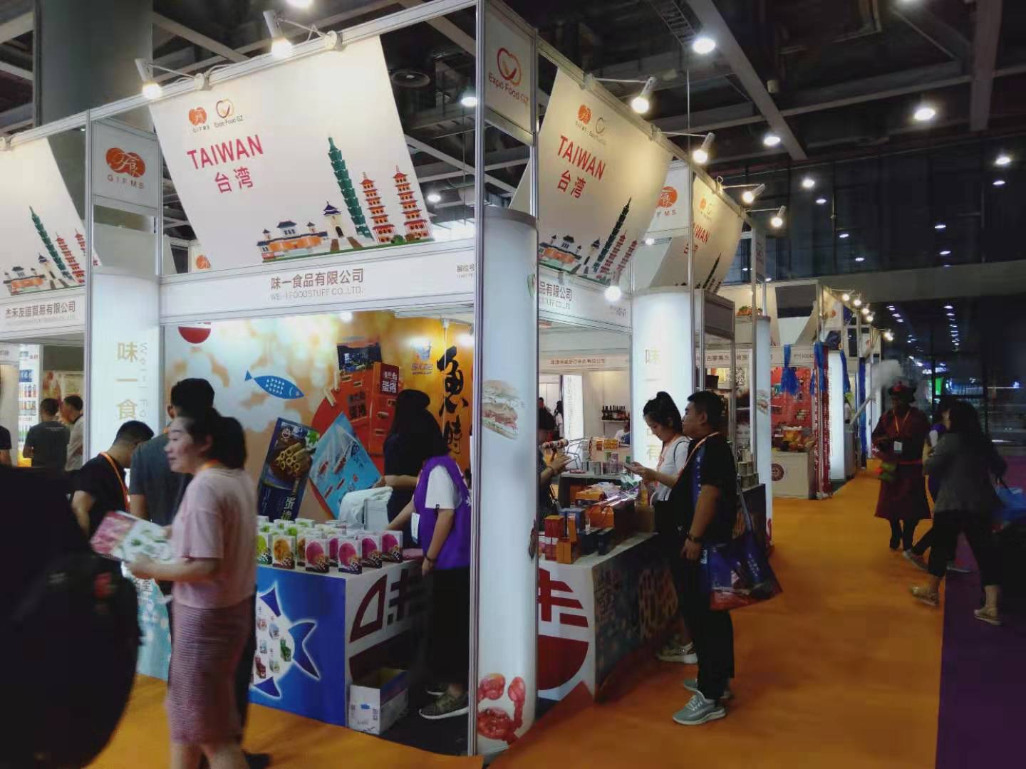 2022广州休闲食品展览会/广州进口食品展览会