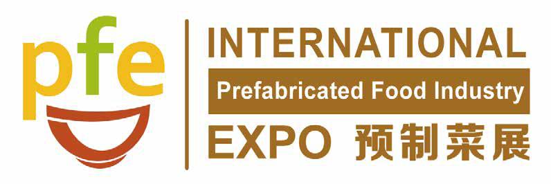 2022广州预制菜展览会