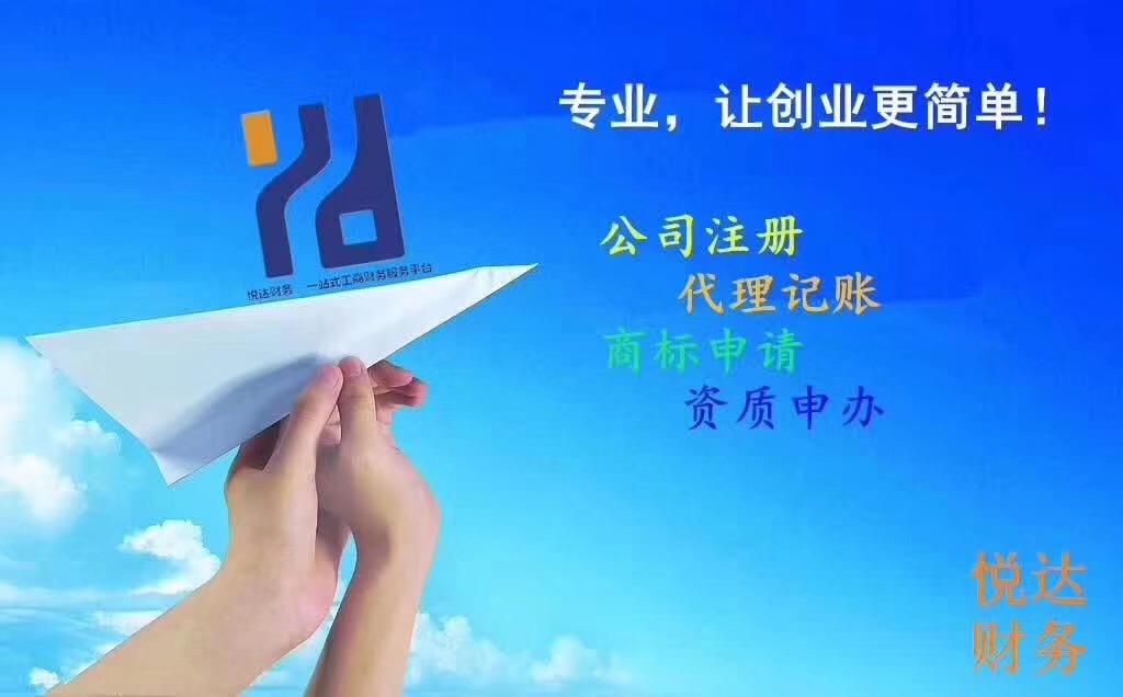 郑州机电石油化工二级资质升一级资质需要的条件及办理的要求