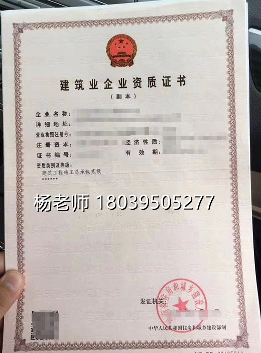 河南房建二级资质办理延期的流程 郑州资质正常延期的办理条件