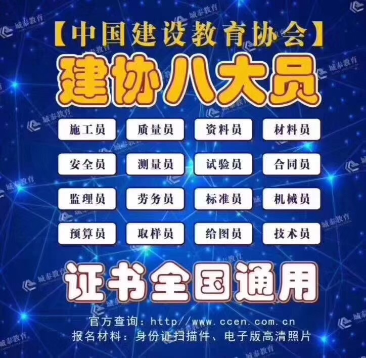 郑州市风景园林乙级资质的办理条件河南风景园林乙级资质股权转让