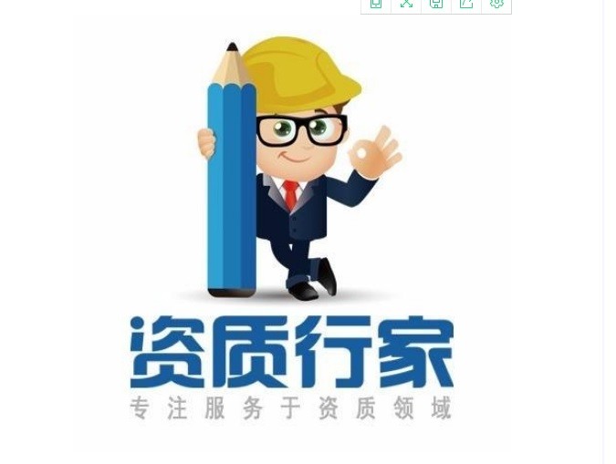 郑州环保二级资质转让装饰装修一级资质平移转让现货有安许