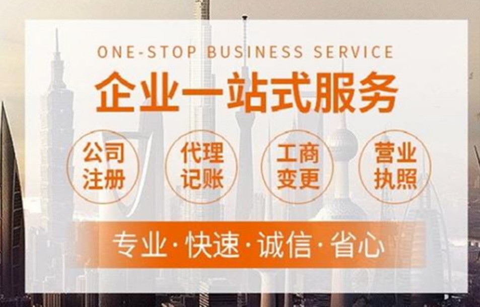 郑州"消防二级资质""防水防腐二级资质"股权转让变更过户