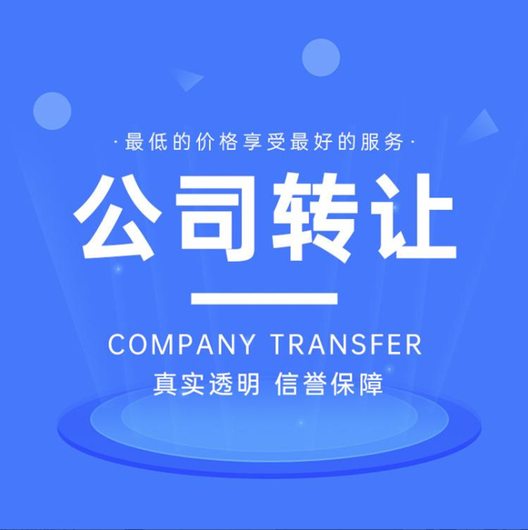 开封建筑装修一级资质转让河南装饰装修一级资质股权转让开函