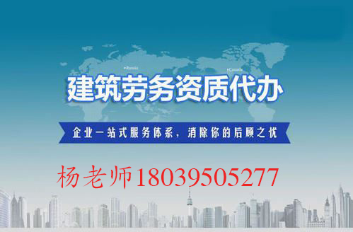 开封钢结构二级资质代办钢结构二级资质转让过户（公司直出）